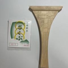【300円値下げ】【未使用】三味線の木撥20匁　2本セット 2025年最新】三味線 木撥の人気アイテム - メルカリ