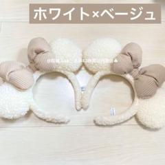 ディズニー ボア モコモコ カチューシャ 5点セット ディズニーの「もこもこカチューシャ」がかわいすぎると発売前