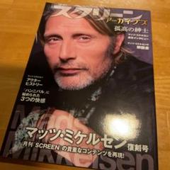 2025年最新】Mads_Mikkelsenの人気アイテム - メルカリ