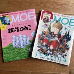 junaida『EDNE』ポスター　新品 2025年最新】junaida edneの人気アイテム - メルカリ