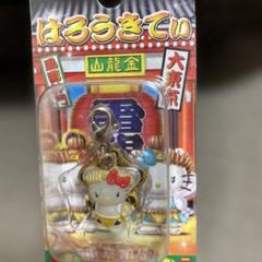 2025年最新】キティファスナーマスコットの人気アイテム - メルカリ