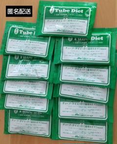 チューブダイエット猫用キドナ18袋＋10mlシリンジ1本