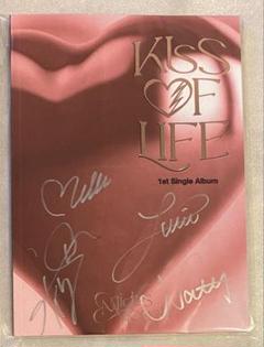 【新品未開封】KISS OF LIFE サイン入り アルバム 通常盤　オール KISS OF LIFE キオプ アルバム MidasTouch 新品未開封 - メルカリ