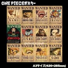 レトロ ワンピース WANTEDポスター　9枚セット 71m9NlVCo6L._UF894,1000_QL80_.jpg