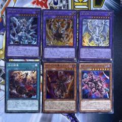 遊戯王　烙印デッキセット　プリズマ　25th エクストラデッキセット 遊戯王 烙印デッキセット プリズマ 25th エクストラデッキセット