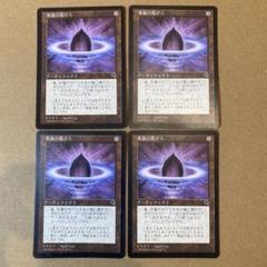 MTG 【 水蓮の花びら 】 英語 Foil プロモ 4枚セット ③ エッチングFOIL)(0001)水蓮の花びら/Lotus Petal《英語》【PRM】
