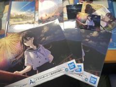HELLO WORLD 錦高校購買部 1番くじ