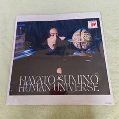 角野隼人　Human Universe メガジャケ 角野隼斗 全国ツアー2025 “Human Universe”｜公演・イベント