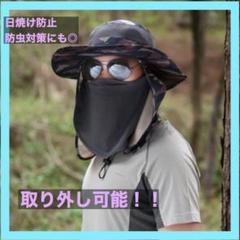 日焼け防止 帽子 農作業 便利 日除け 紫外線対策 完全防備 たれ付き帽子3way 男女兼用 日焼け対策 Ny1 3の中古 未使用品を探そう メルカリ 日焼け防止 帽子 農作業 便利 日除け 紫外線対策 完全防備 たれ付き帽子3way 男女兼用 日焼け対策 Ny1 3の中古 未使用品を探そう メルカリ