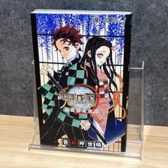鬼滅の刃　1巻〜19巻セット＋鬼殺隊見聞録＋おまけ　中古 鬼滅の刃 1巻〜19巻セット＋鬼殺隊見聞録