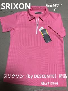 Srixon ピンク ゴルフ用ポロシャツ✴︎size M新品