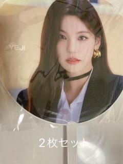 2025年最新】ITZY イェジ うちわの人気アイテム - メルカリ