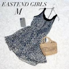 キャミソールワンピース/フレア/総柄/ヒョウ柄/EASTENDGIRLS