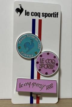 le coq sportif ゴルフマーカー 3個セット