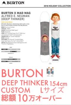BURTON ボードバインセット