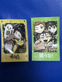 syudou アクスタ A賞 巾着 クリアファイル sakiyamaさんセット