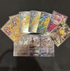 ポケモンコレクション　まとめ売り ポケットモンスター ポケモン びっくらたまごDX バトル