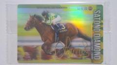 競馬　A4サイズ　サトノダイヤモンド　ルメール騎手直筆サイン入り 2025年最新】サトノダイヤモンドサインの人気アイテム - メルカリ