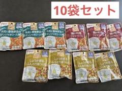 離乳食 ミックス10パックセット ピジョン
