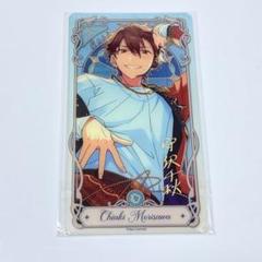 あんスタ 守沢千秋 リングライト ライブグッズセット まとめ売り あんスタ 守沢千秋 リングライト ライブグッズセット まとめ売り