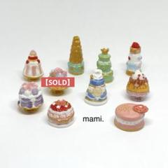 【バラ売り可】王妃さまのごちそうフェーヴ　9種　ロイヤルスイーツ　ミニチュア陶器 バラ売り可】王妃さまのごちそうフェーヴ 9種 ロイヤルスイーツ