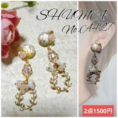 薔薇レジン♡リーフ 淡水パール ジャラジャラ ハンドメイドピアス イヤリング