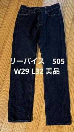 Levi's リーバイス（LEVI'S) 505C オレンジタブ スリム