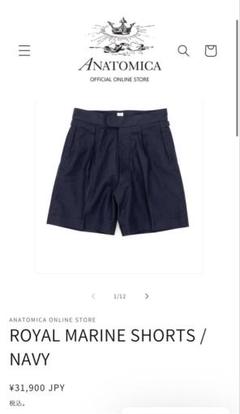 ANATOMICA ROYAL MARINE SHORTS サイズ30