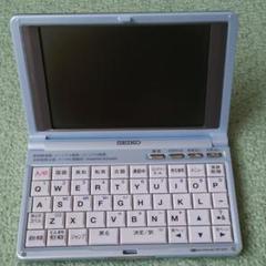 電子辞書 SII SR-T4020
