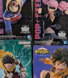 ヴィジランテ-僕のヒーローアカデミア フィギュア　4個セット
