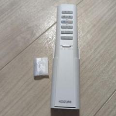 KOIZUMI 照明 リモコン KRH-TG-9A