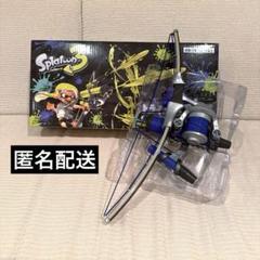 スプラトゥーン トライストリンガー　アミューズメント プライズ 景品