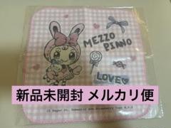 メゾピアノ ポップアップ ハンカチ タオル