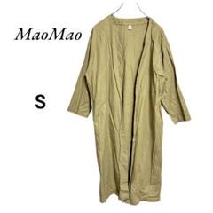 MaoMao　ロングカーディガン　羽織り　Sサイズ　ポケット付　ベージュ