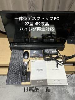 一体型デスクトップPC 27型 4K液晶 ESPRIMO FMVWD2F2UD 一体型デスクトップPC 27型 4K液晶 ESPRIMO FMVWD2F2UD - メルカリ