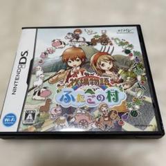 牧場物語 ふたごの村 ニンテンドーDS