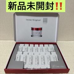 新品未使用♡inner signal リジェブネイトエキス　2本セット 2025年最新】インナーシグナル リジュブネイトエキスの人気