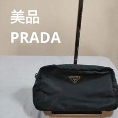 プラダ　持ち手付きポーチ　ナイロン プラダ PRADA ポーチ NYLON POUCH ナイロン ポーチ 1NH5452AB5