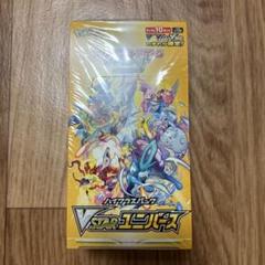 2025年最新】vstarユニバース box シュリンク付きの人気アイテム
