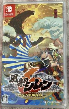 百年王国　switchソフト　6本セット　新品未開封 PS]ネクストキング(Next King) 恋の千年王国 通常版