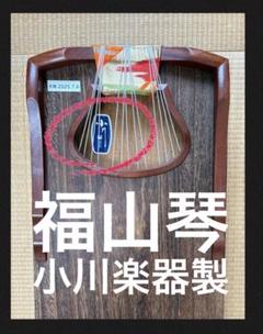 2025年最新】琴 十三絃の人気アイテム - メルカリ