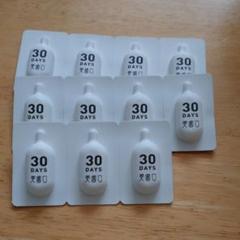 【バラ売り】美歯口 30DAYS WHITENING KIT