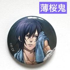 2025年最新】薄桜鬼 斎藤一 缶バッジの人気アイテム - メルカリ