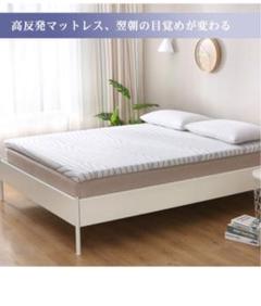 【‼️最後の限定1点もの‼️】マットレス シングル