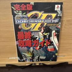 バンダイ G-GENERATION-F プラモデル 4体セット Amazon.com: Bandai Gundam GP04 SD Gundam G-Generation F