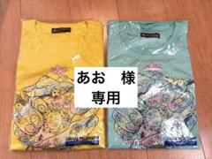 2025年最新】24時間テレビグッズの人気アイテム - メルカリ