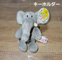2025年最新】nici 象 ぬいぐるみの人気アイテム - メルカリ