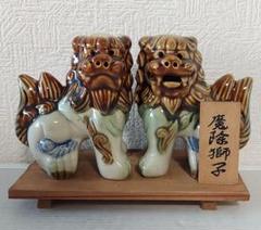 ライオン 置物 獅子 陶器 銘 焼き物 黒 茶 ライオン 置物 獅子 陶器 銘 焼き物 黒 茶