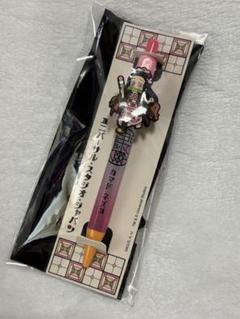 2025年最新】usj 鬼滅の刃 ボールペンの人気アイテム - メルカリ