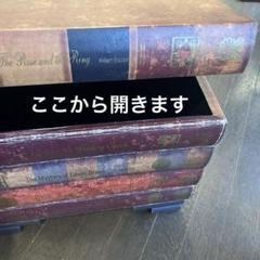 収納BO X アンティーク 調　※この中にいれて発送できるまとめ買いがお得⭐︎